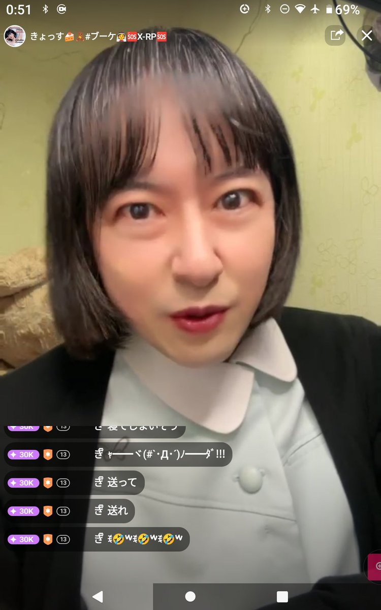 Kyossu717's tweet image. 【審査対象11/27】リポスト🙆🏻‍♀️引用🙅🏻‍♀️
本日の仕事着配信は如何だったでしょうか？
良い感じで変顔しているので、此方もどうぞꉂ🤣𐤔
引き続き審査協力お願いします‼️

【審査対象リスト🤗】
x.com/i/lists/199038…

#MissBouquet
#ミクチャ
#KURAUDIA
#アルファブランカ