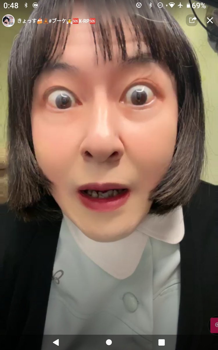 Kyossu717's tweet image. 【審査対象11/27】リポスト🙆🏻‍♀️引用🙅🏻‍♀️
本日の仕事着配信は如何だったでしょうか？
良い感じで変顔しているので、此方もどうぞꉂ🤣𐤔
引き続き審査協力お願いします‼️

【審査対象リスト🤗】
x.com/i/lists/199038…

#MissBouquet
#ミクチャ
#KURAUDIA
#アルファブランカ