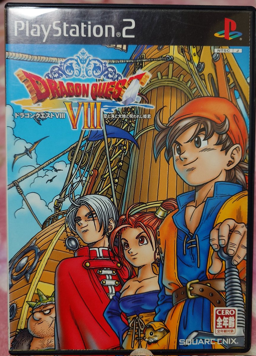 ドラゴンボールZ2』の頃といい、PS2のジャケット交換が付録だったの