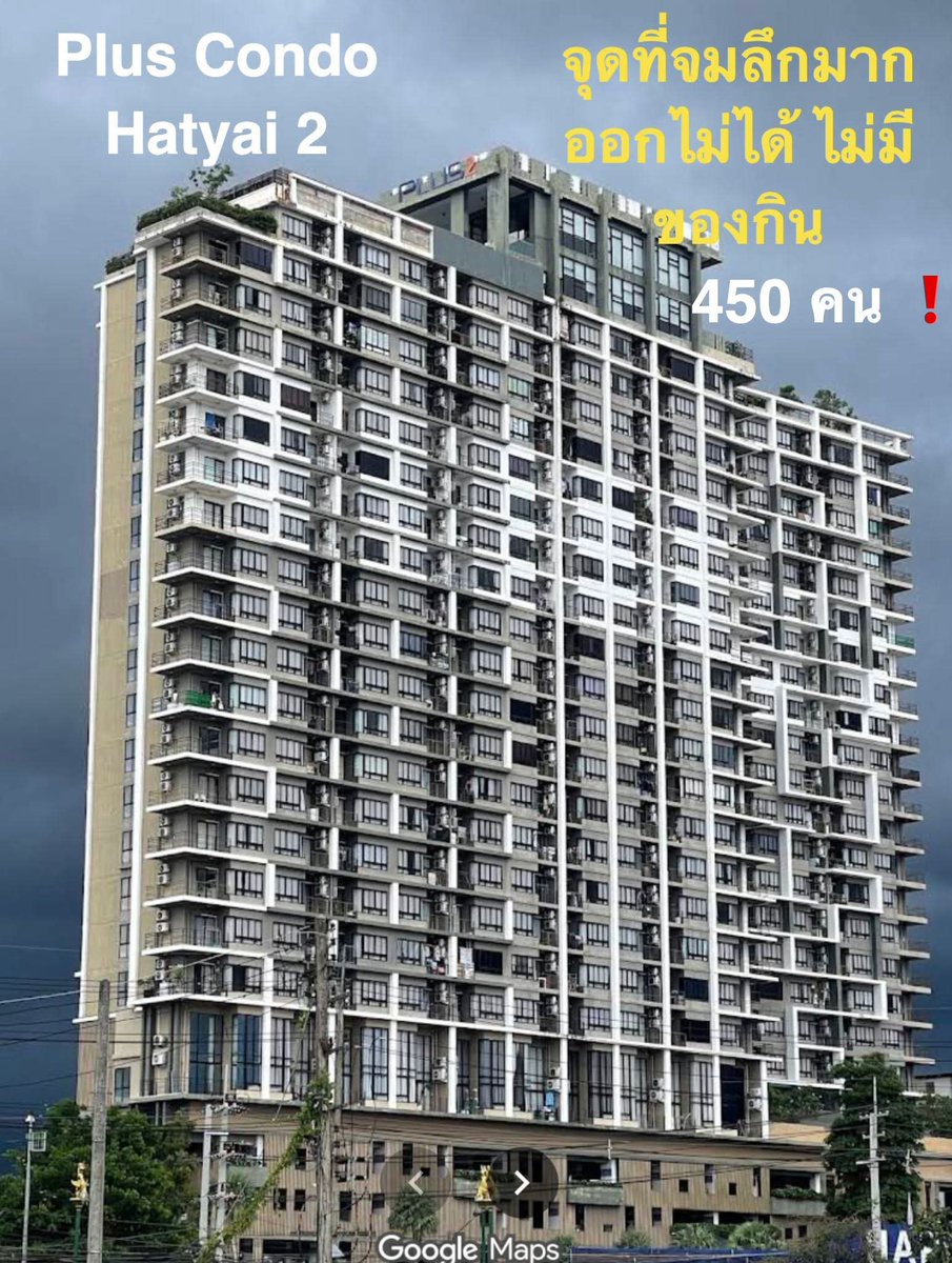 sirotek's tweet image. 450 คนจะอดตาย ไม่มีกิน 4 วันในคอนโด แบกทั้งคนป่วยทั้งรถเข็นขึ้นลง 25 ชั้นไปฟอกไตแต่โดน ฮ.เบี้ยว ขอความช่วยเหลือทุกลำไม่มีใครช่วย เด็กป่วยอายุขวบครึ่งกับ 8 ขวบ คนไข้ออกหรือขาดยา "นายแพทย์สืริชัย" โพสท์ชีวิตจริงยิ่งกว่าในหนัง #น้ำท่วมหาดใหญ่

"ชีวิตจริงยิ่งกว่าหนัง !…