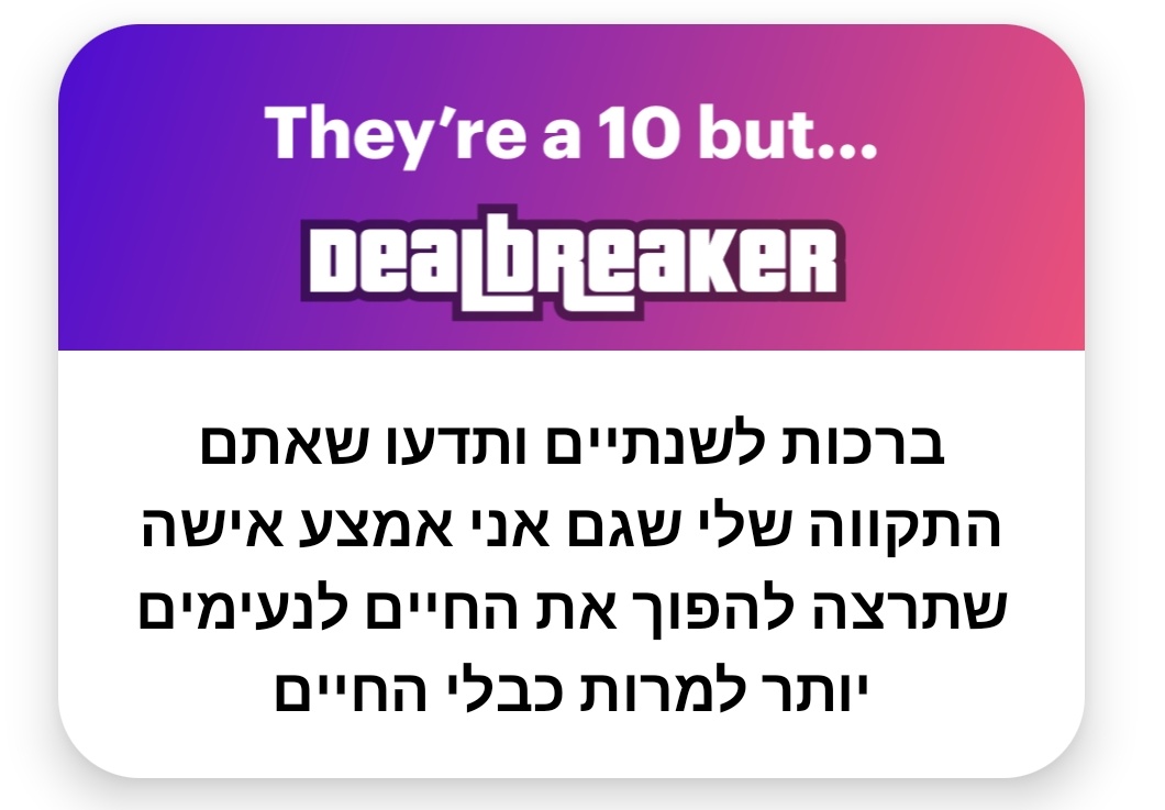kelimshluvim's tweet photo. אנחנו ביחד כי בבית רע.
מתוך צורך קיומי ולא רק כדי להנעים את החיים.
אם אתה במקום שלנו מאחלים לך שתמצא🙏🏼 https://t.co/Z5zqn8aikj