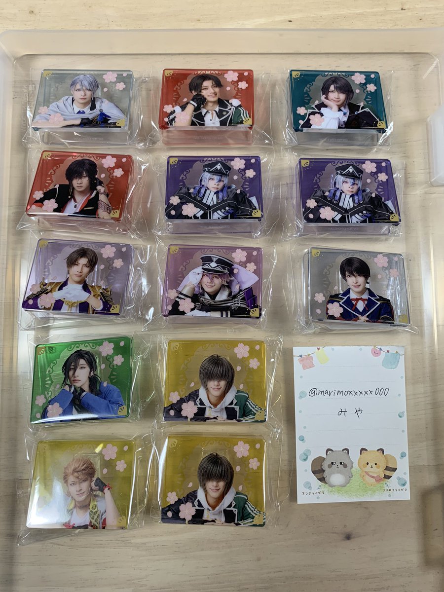 交換/譲渡】ミュージカル刀剣乱舞 刀ミュ 博覧会 東京ドームシティ TDC