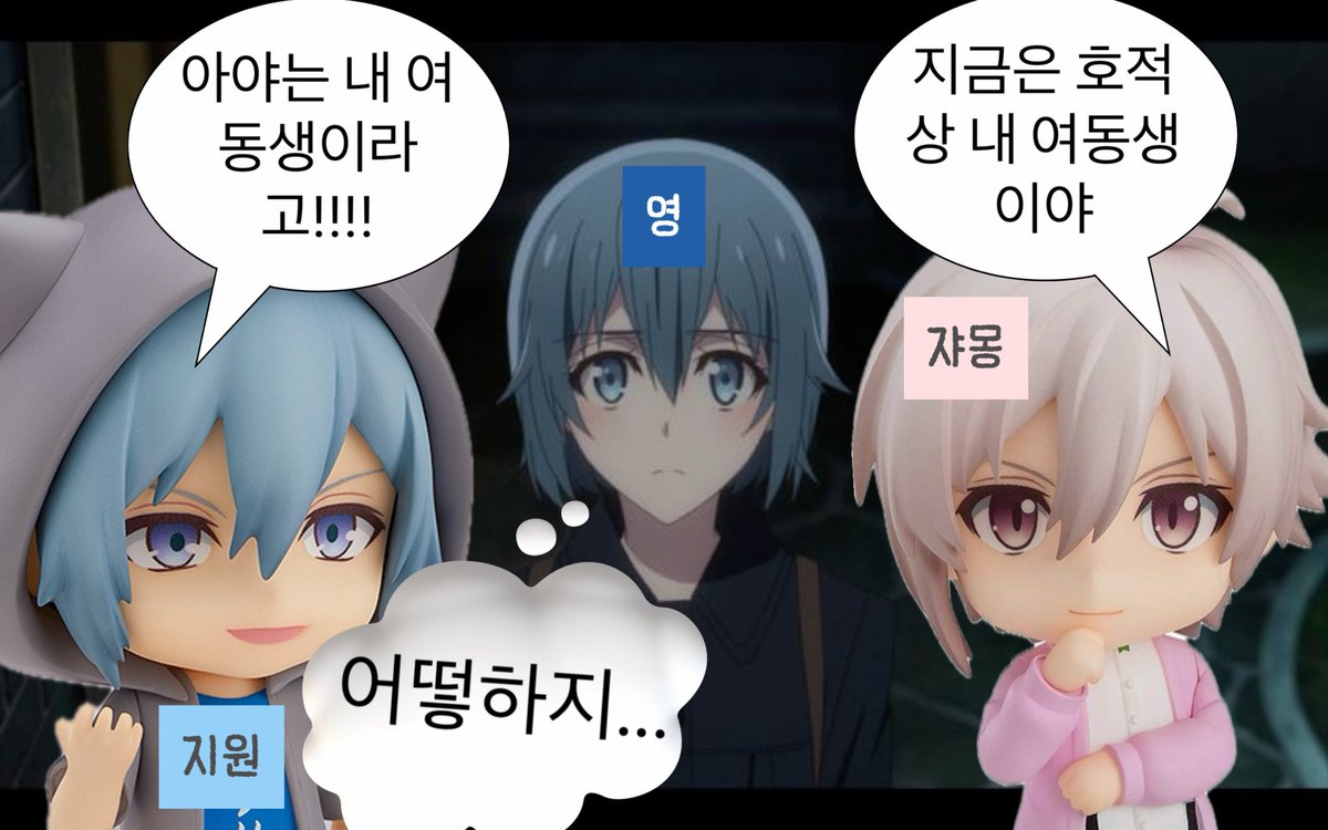 11코페 일요일 이렇게 갑니다
오빠들은 옷 다른 거 입고 오십니다...