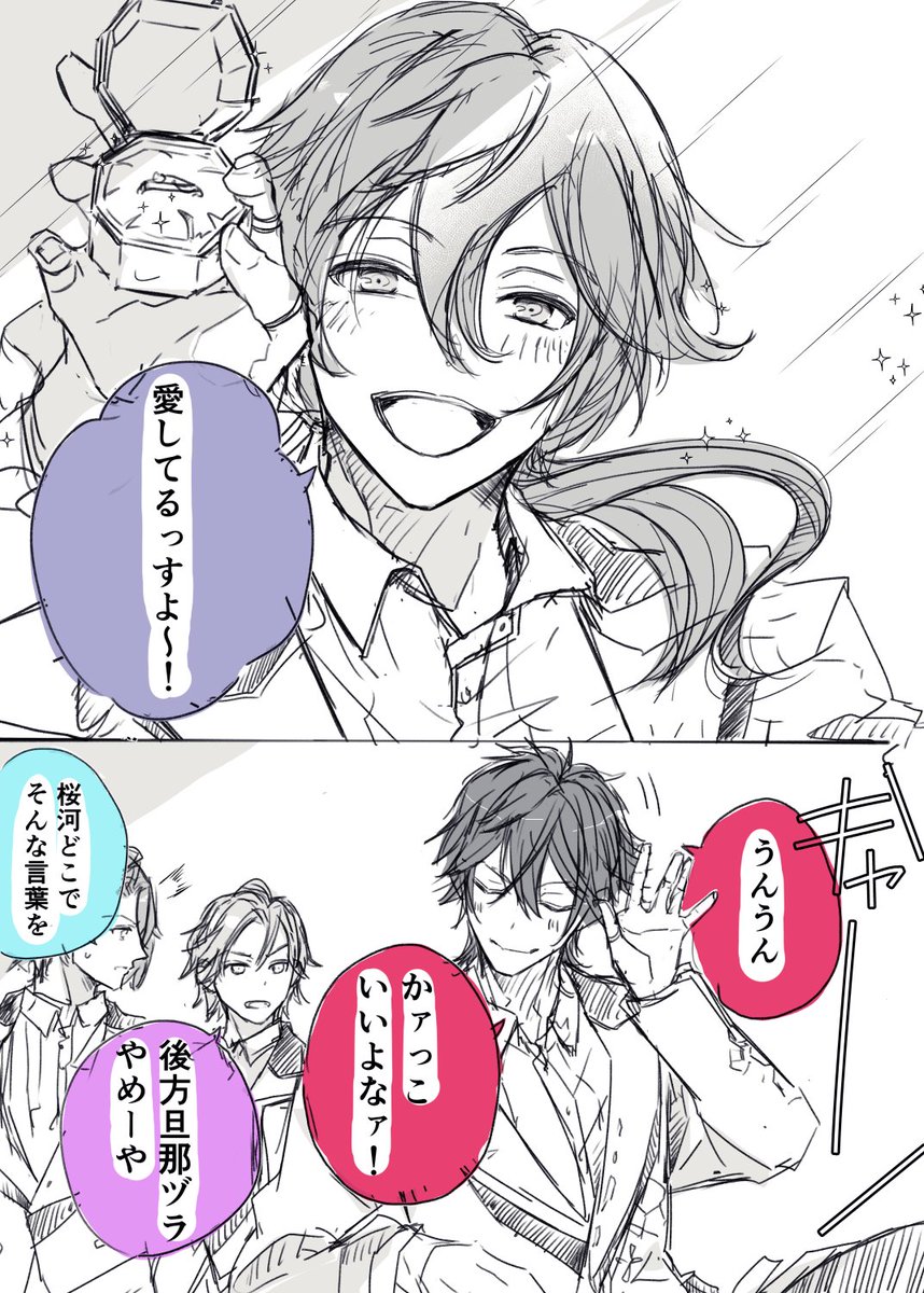 たな tweet media