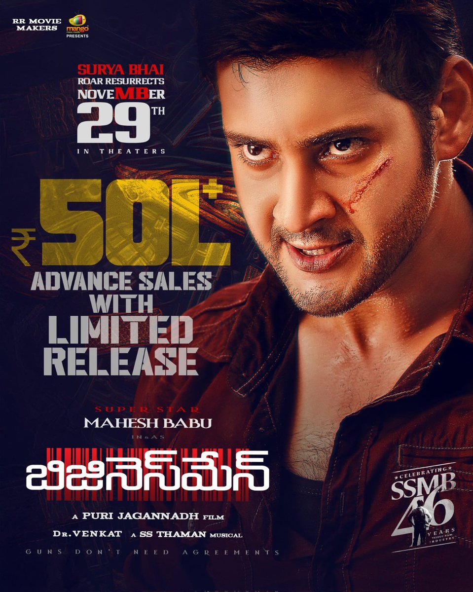 cinedisco_'s tweet image. #BusinessMan4K 2nd ReRelease Advance Sales Crossed *50L+ Mark* with Limited Release 💥💥

Solid Bookings All Over
#MaheshBabu ReReleases are JACKPOT to Buyers