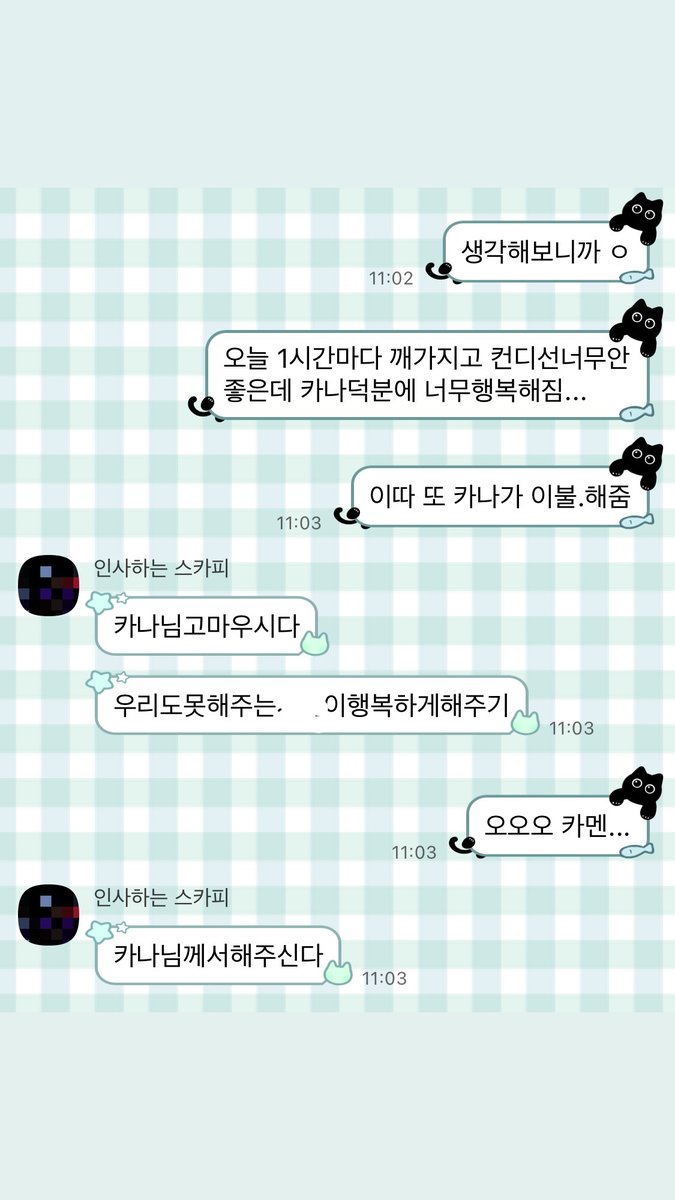 demodameyo's tweet photo. 큐스토 이타쿠라 카나를 테마로 만들어진 
[ 민트깜냥이 ] 카톡 테마를 무료배포합니다 ♡
제작은 도련사마 (@kdhjmx )께서 해주셨습니다 !!

ios🖇️https://t.co/PYTjh3hDUZ 
 안드로이드 추후 배포 예정💚 https://t.co/giRWgSRIsB