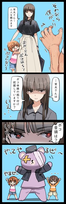 劇場版BOXのイラスト補足ネタです 