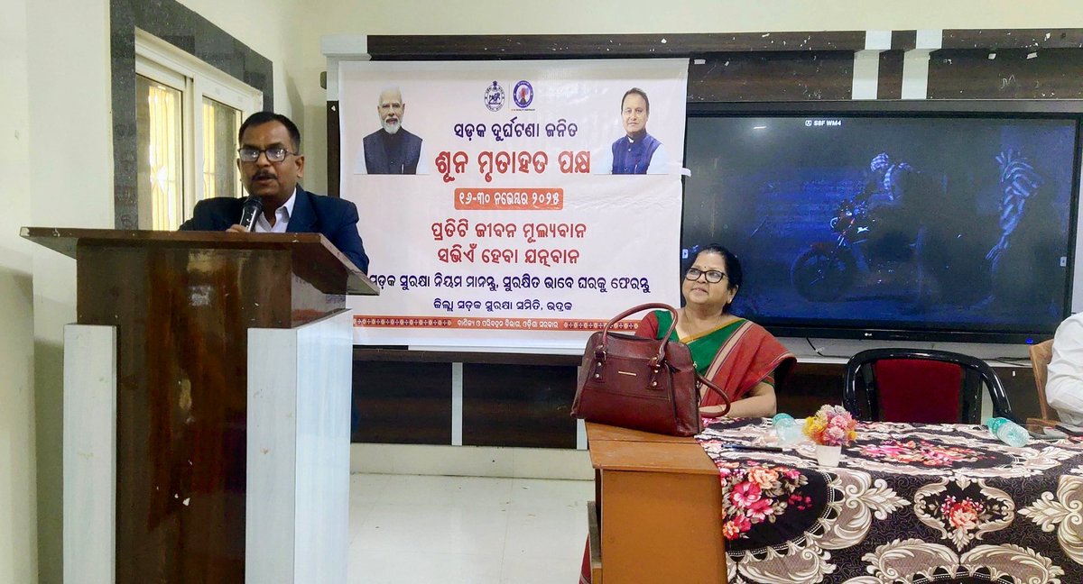 RTO BHADRAK tweet media