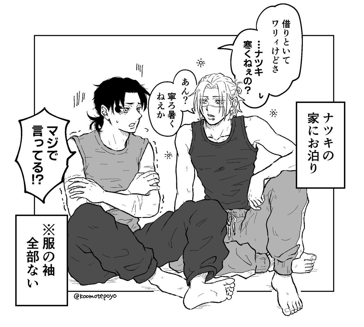 ぽよよん (@249bvw77LA68287) / Posts / X