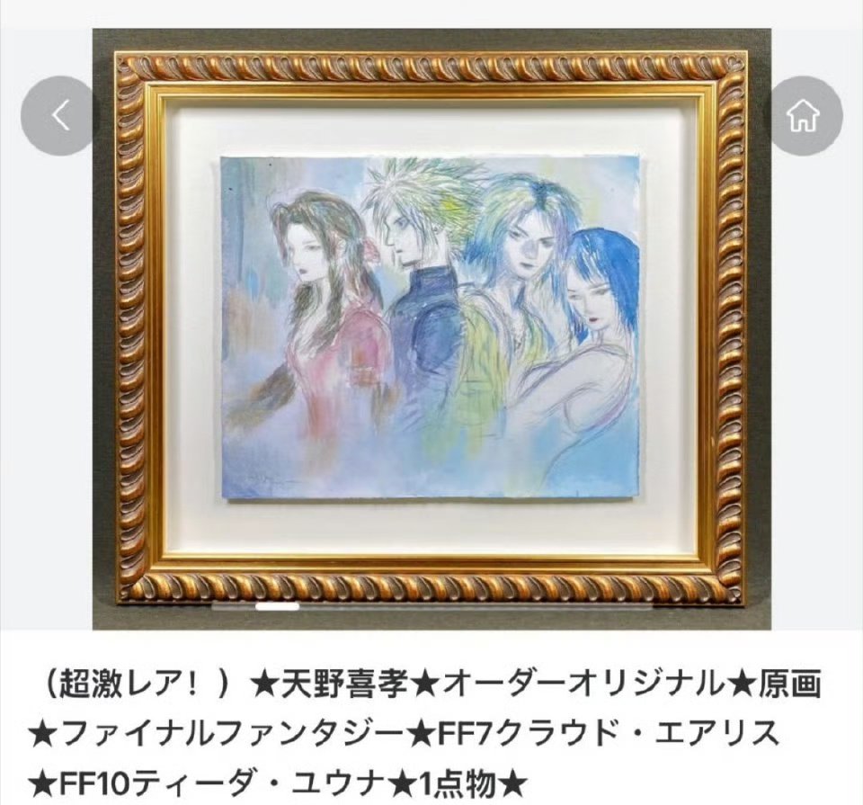 絵画 ★aik★ おまとめ 4点 原画 すごい…この絵、初めて見た🥰