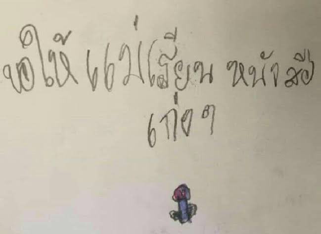 imgoooodthanks's tweet image. ภาพมีเสียง