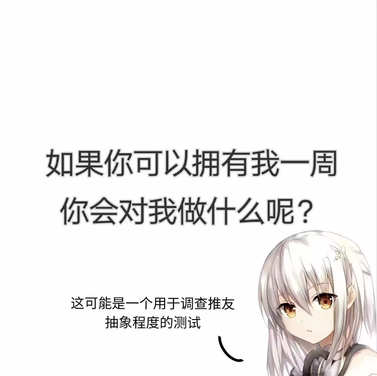 黄推福利内容 - 幼梅子酱的精彩图片 福利姬幼梅子酱分享的黄推图片1 - 网红私拍内容