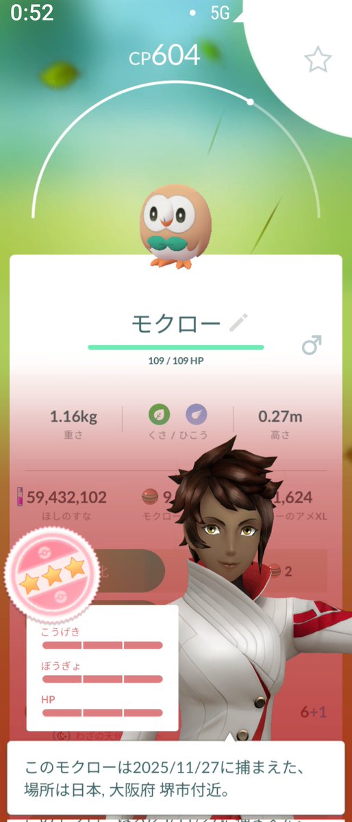 toshiPokego's tweet image. 毎日貰える1Km🥚から出た🤣