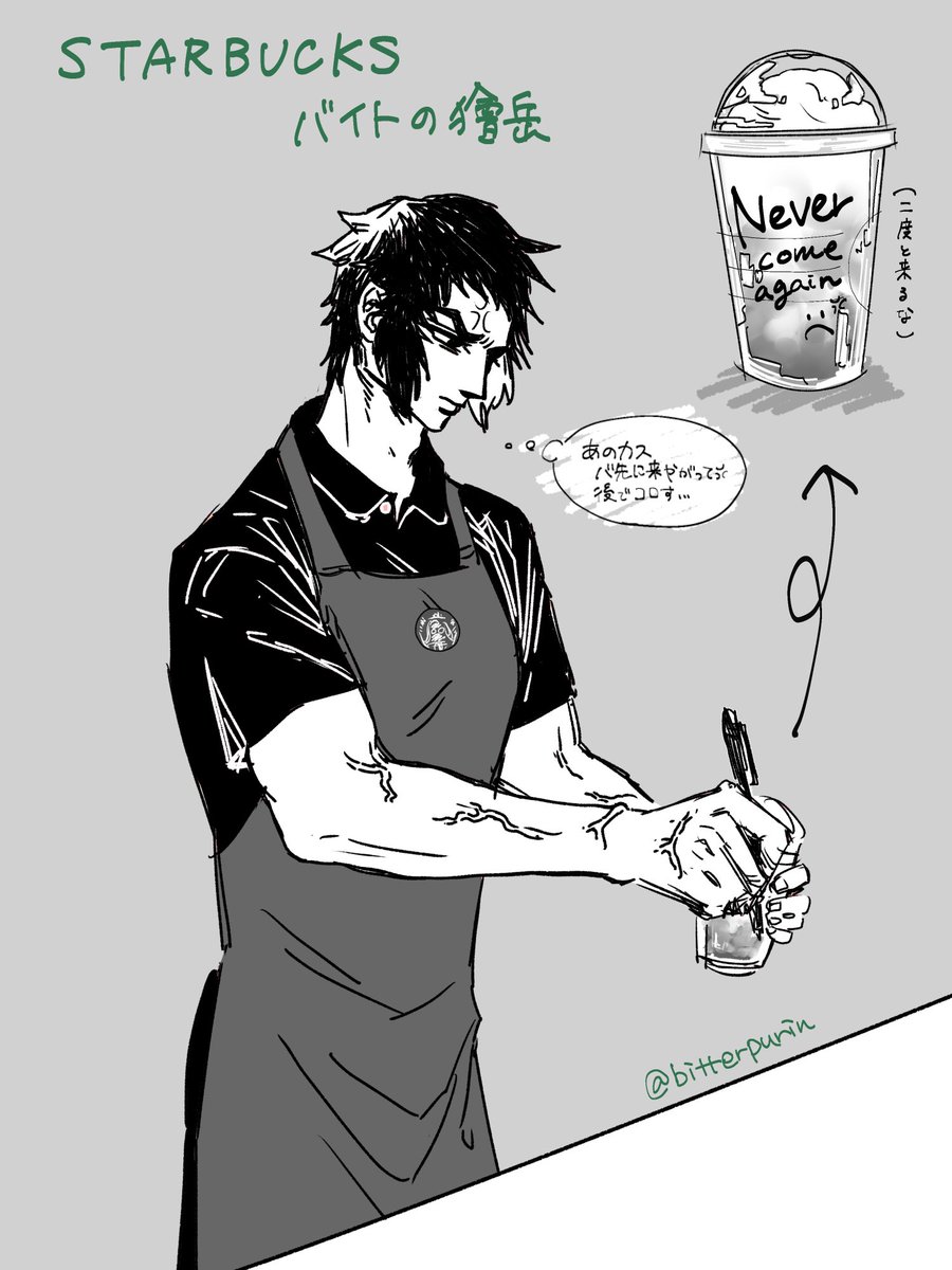 ぴの(幸せの箱の穴を埋める！) (@rktswkt1031) / Posts / X