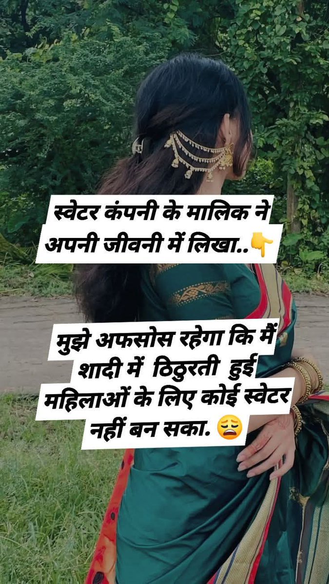 Chaudhary Annu tweet media