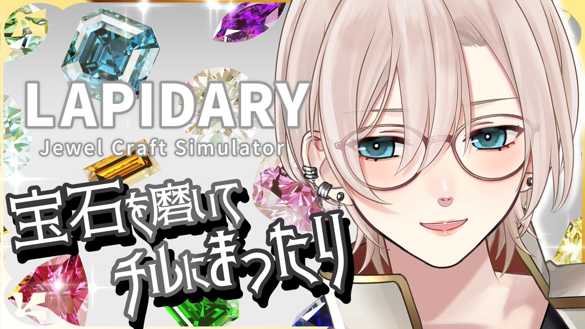 橘花るい🍊🌸男装アイドルVtuber (男装Vtuber) (@rui_tachi_bana ...