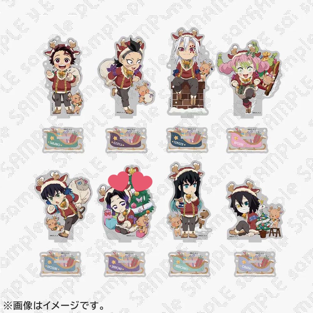 RT @kok_0926: 【買取】鬼滅の刃 ufotable クリスマス2025 アクリル