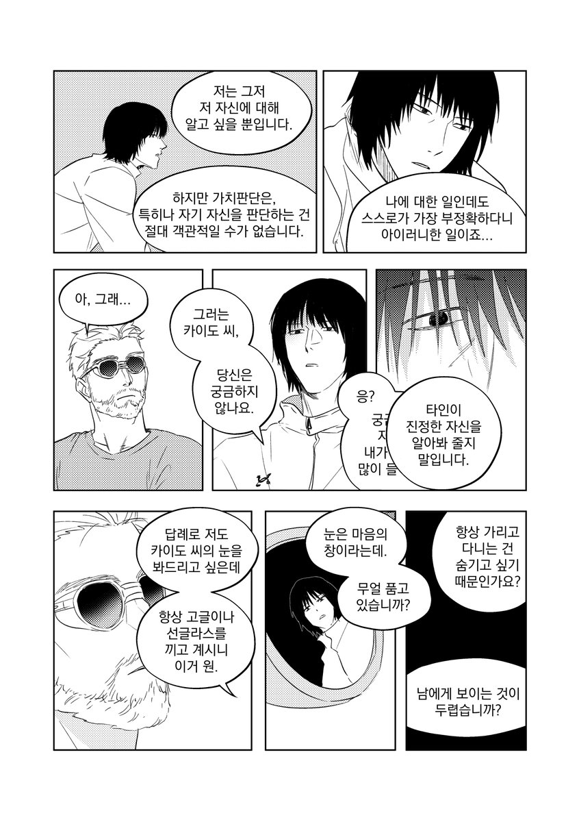 도우진 tweet media