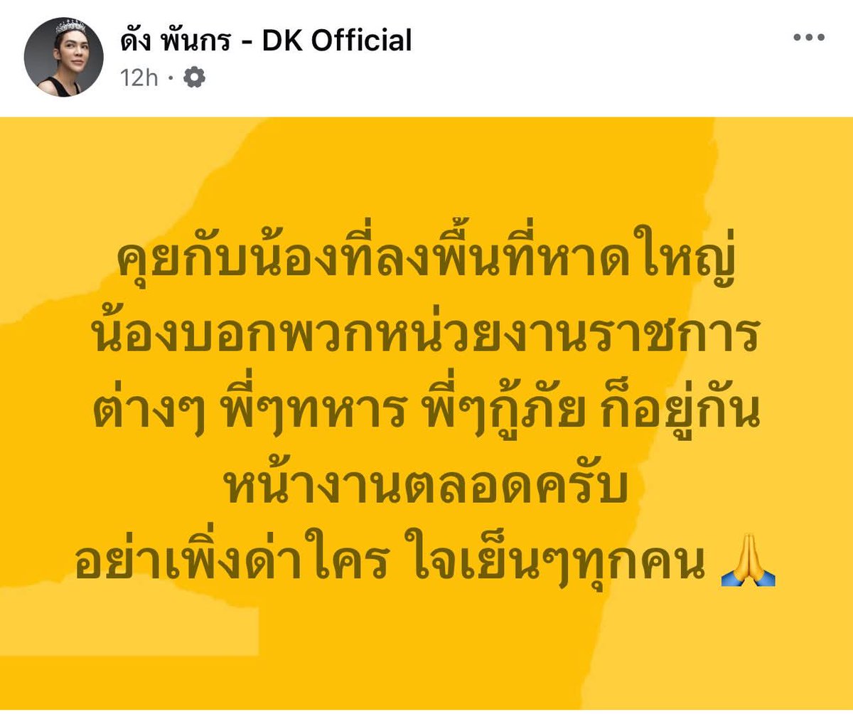 TeamCapture2's tweet image. ^_______^