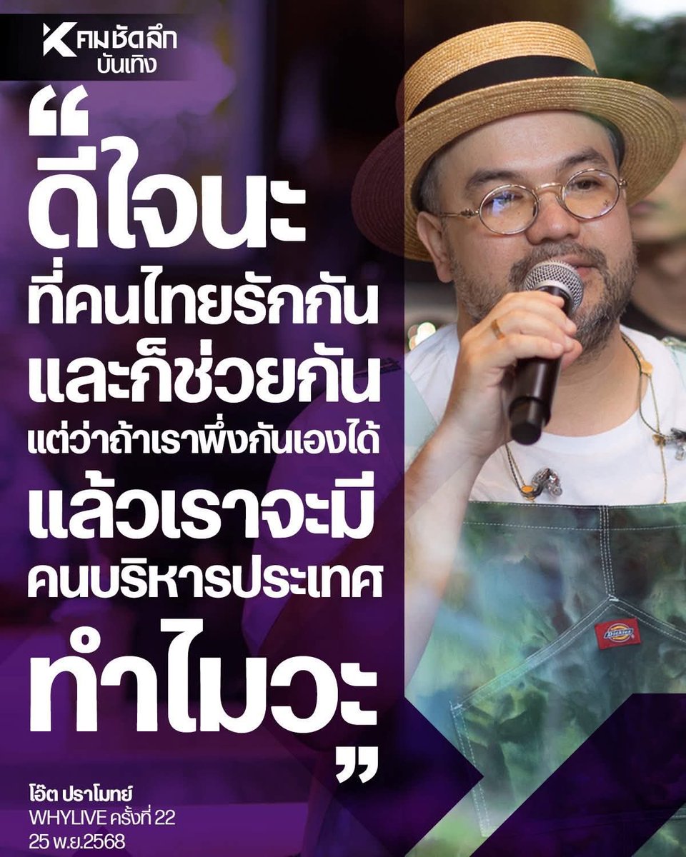 TeamCapture2's tweet image. ^_______^