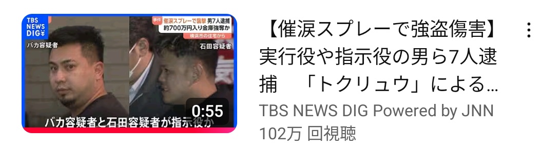 m_o_821's tweet image. サムネを見てから再生余裕でした