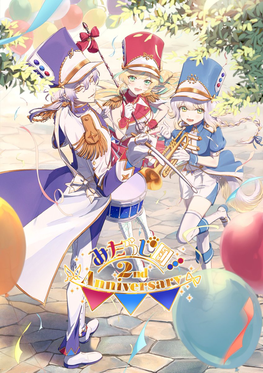 みたらし団デビュー2周年おめでとう！🎉 #みたらし団2周年記念