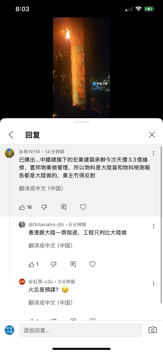 新闻调查 tweet media