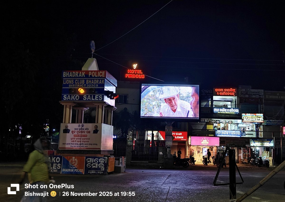 RTO BHADRAK tweet media