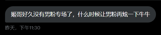 沈万姬 tweet media