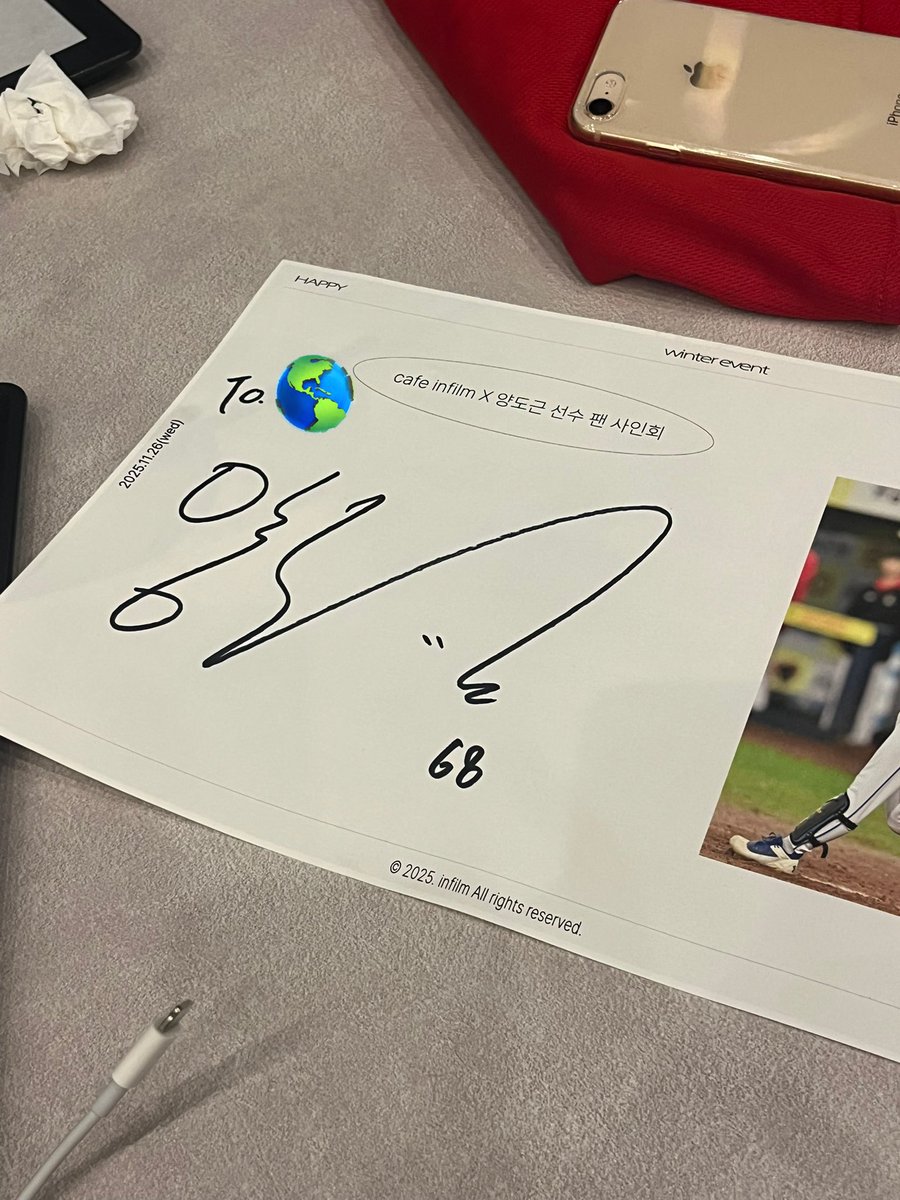 어딘가에 다녀왓어요