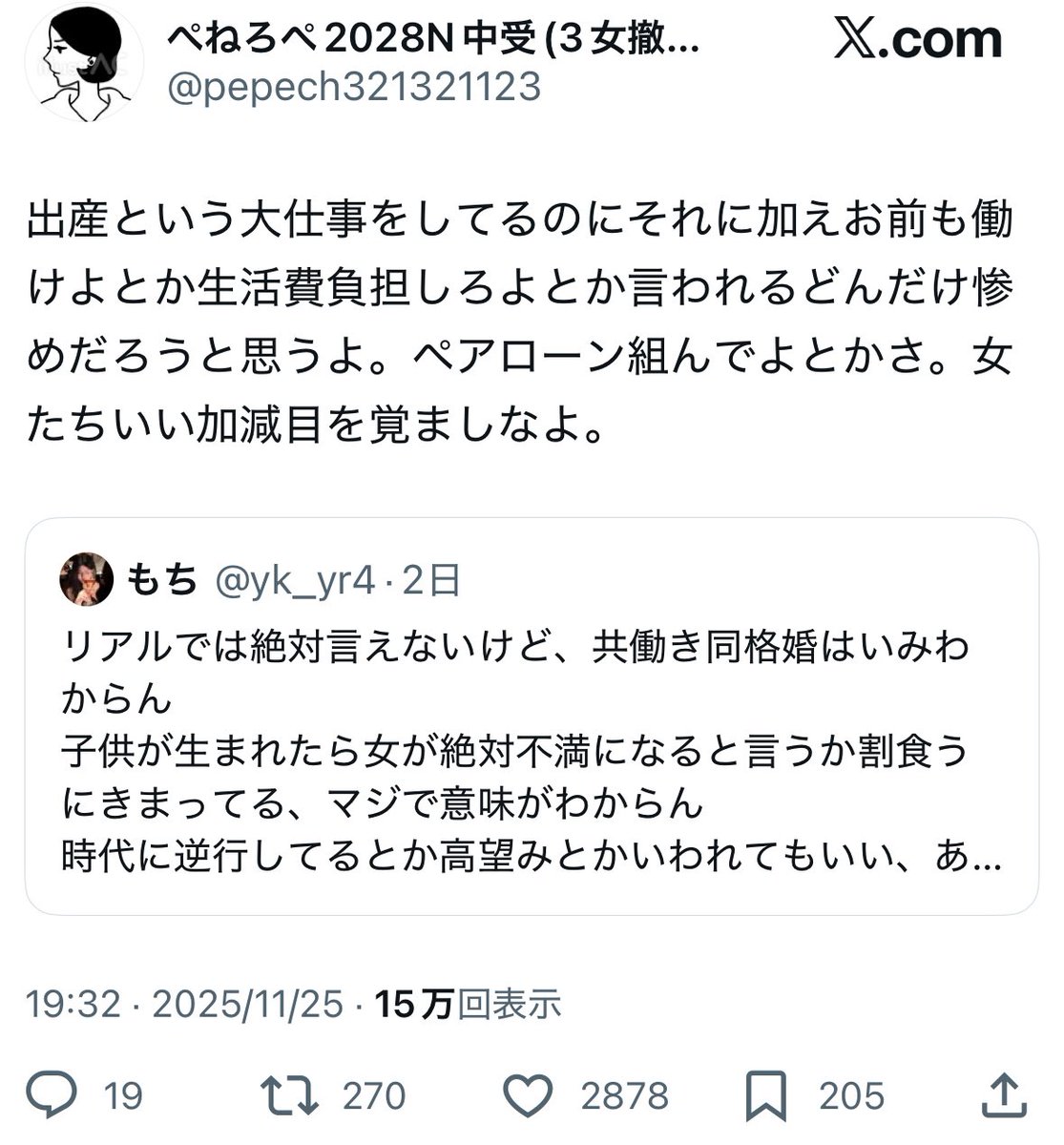 《中田さま専用》 楽天市場】中田商店（種類（コート・ジャケット）フライトジャケット