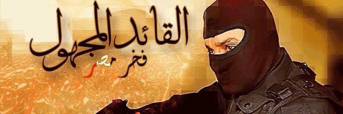 مصـــــــــر العظمى💪🇪🇬 
التغيرات الدولية و تأثيرها على التحالفات الاقليمية 
مع قاهر الخونه و صائد الجواسيس 
عميد / حاتم صابر 
قائد القوات الخاصة المصرية السابق
و
خبير مقاومة الارهاب الدولي وحرب المعلومات
غدا الخميس ان شاء الله على 8 مساء 
أتمنى لحضراتكم الاستمتاع بندوه حوارية