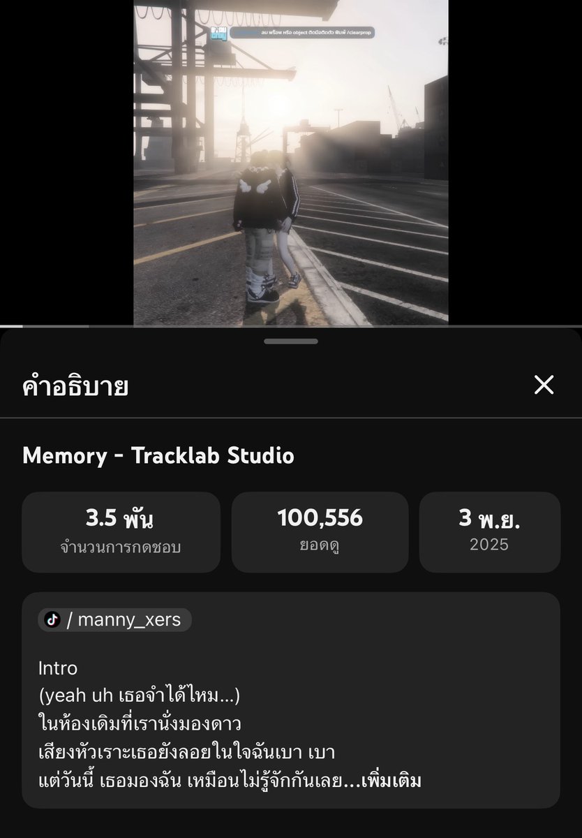 Apo_2402's tweet image. 100,000 แล้ววว เพลงมันเพราะจริงๆ ฟังเพลินมาก 

#memory #manwi