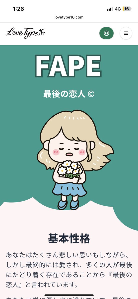 imrprpr's tweet photo. なるほど？ https://t.co/ge4tqClgxw