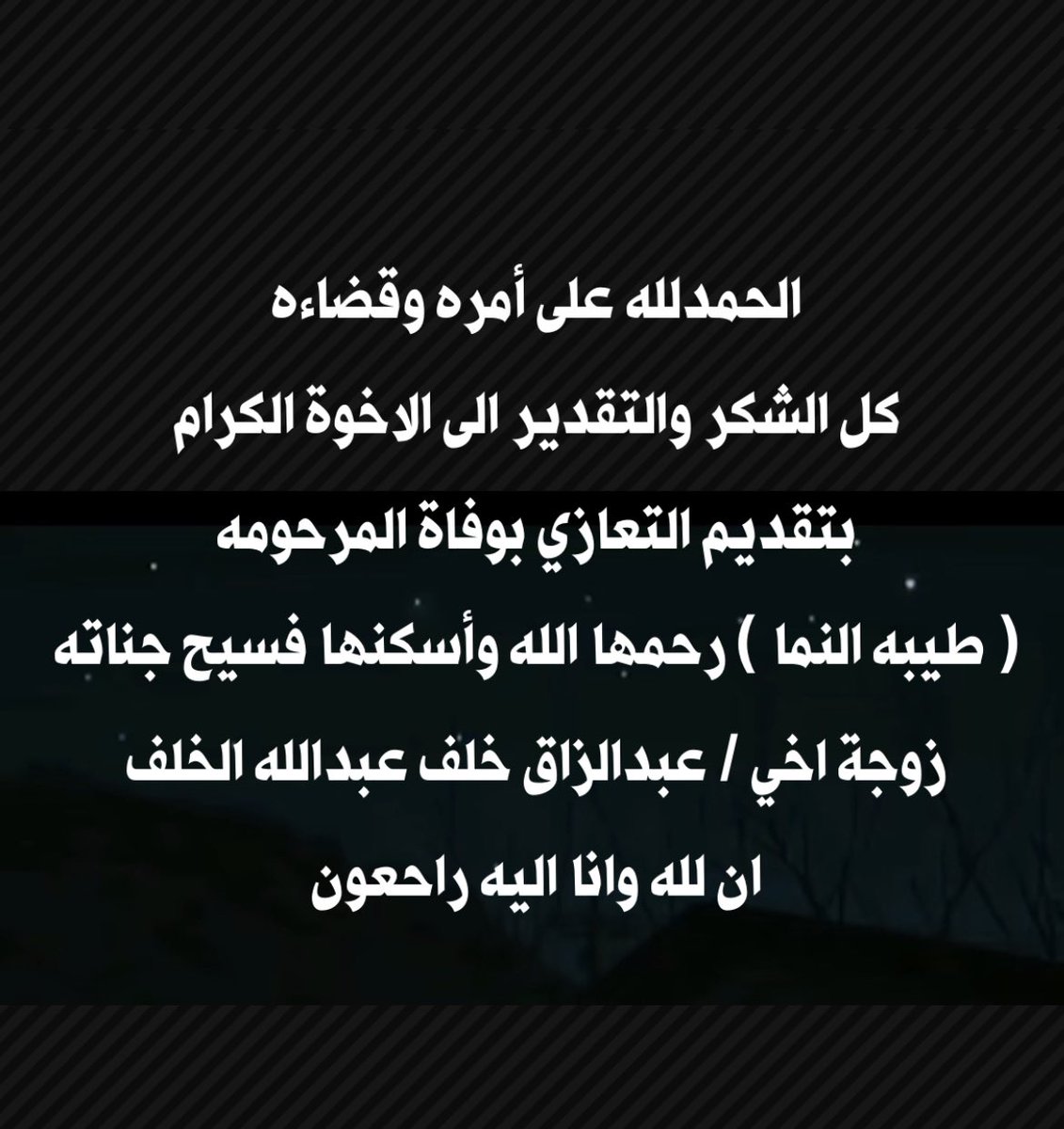 علي الخلف السعيد (@ali_a_alkhalaf) on Twitter photo 