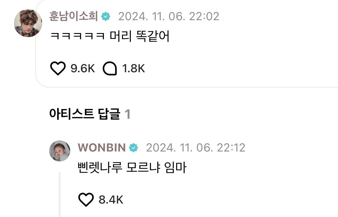 greenxhee's tweet image. 빈님이 소히한테 임마라고 부른적 ㅈㄴ많은데
그럼 소히는 그럴때마다 매번삐졋다는거잔아
입술 쭉 삐져나와서 맹날 임마래…짜징나진짜 쭝얼쭝얼..햇다는거잔아 아잠만나진짜너무꼻림
경상도남자♡경기도남자 애칭에 원만한 합의보시길