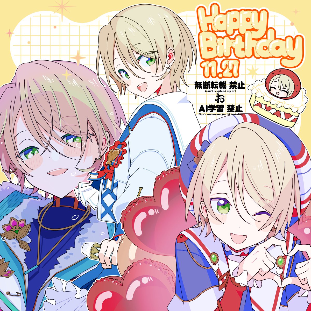 藍良くん誕生日おめでとう✨✨
今日がいい日になりますように……(  ᐡᴗ  ̫ ᴗᐡ)
#白鳥藍良生誕祭2025
#白鳥藍良誕生祭2025