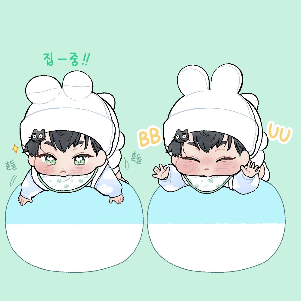 마지막 베이비 하미니