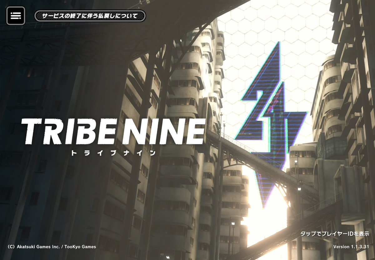 n0pI_t9's tweet image. 誰もあげて無さそうだからタイトル画面
 #トライブナイン