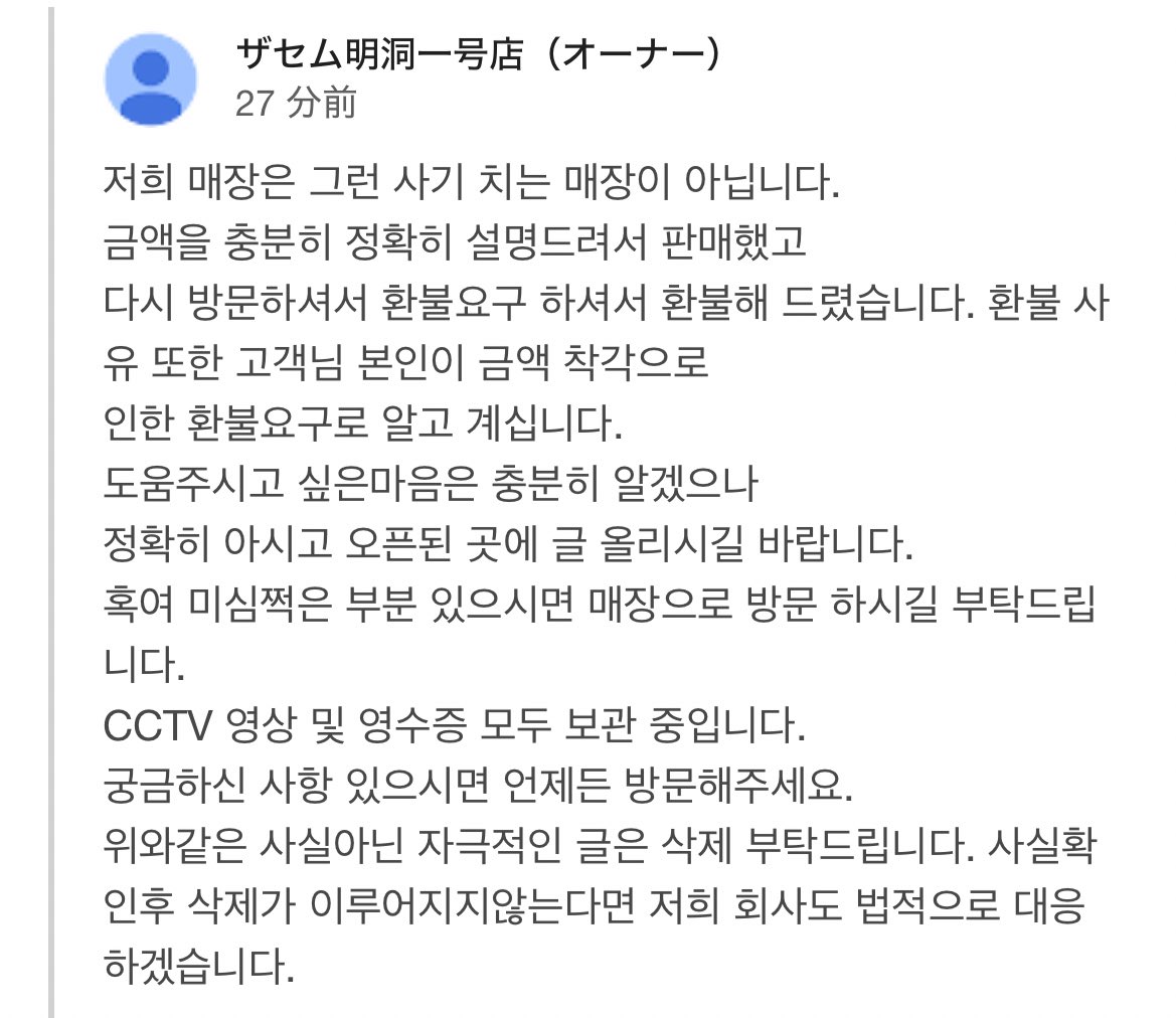 ゆな🇰🇷 tweet media