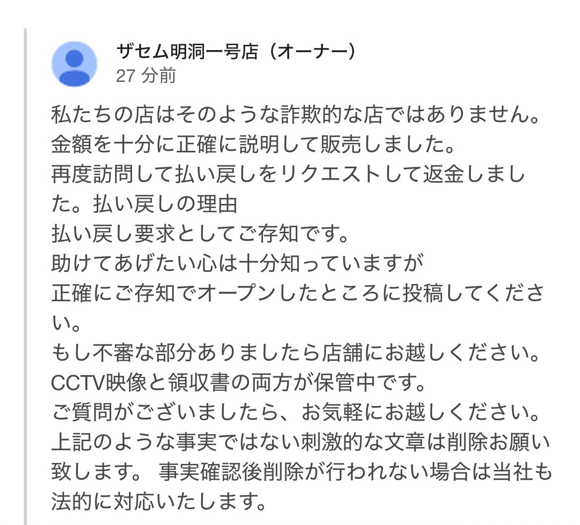 ゆな🇰🇷 tweet media