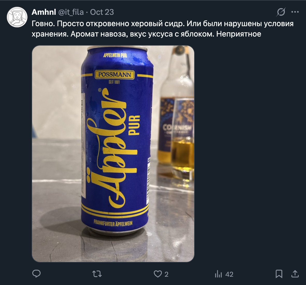 Это же буквально:
однажды друзья прислали чукче новогоднюю посылку: мандарины и красную икру. чукча пишет в ответ письмо:
- посылку получили, за мандарины большое спасибо. а клюкву мы выбросили, рыбой пахнет.