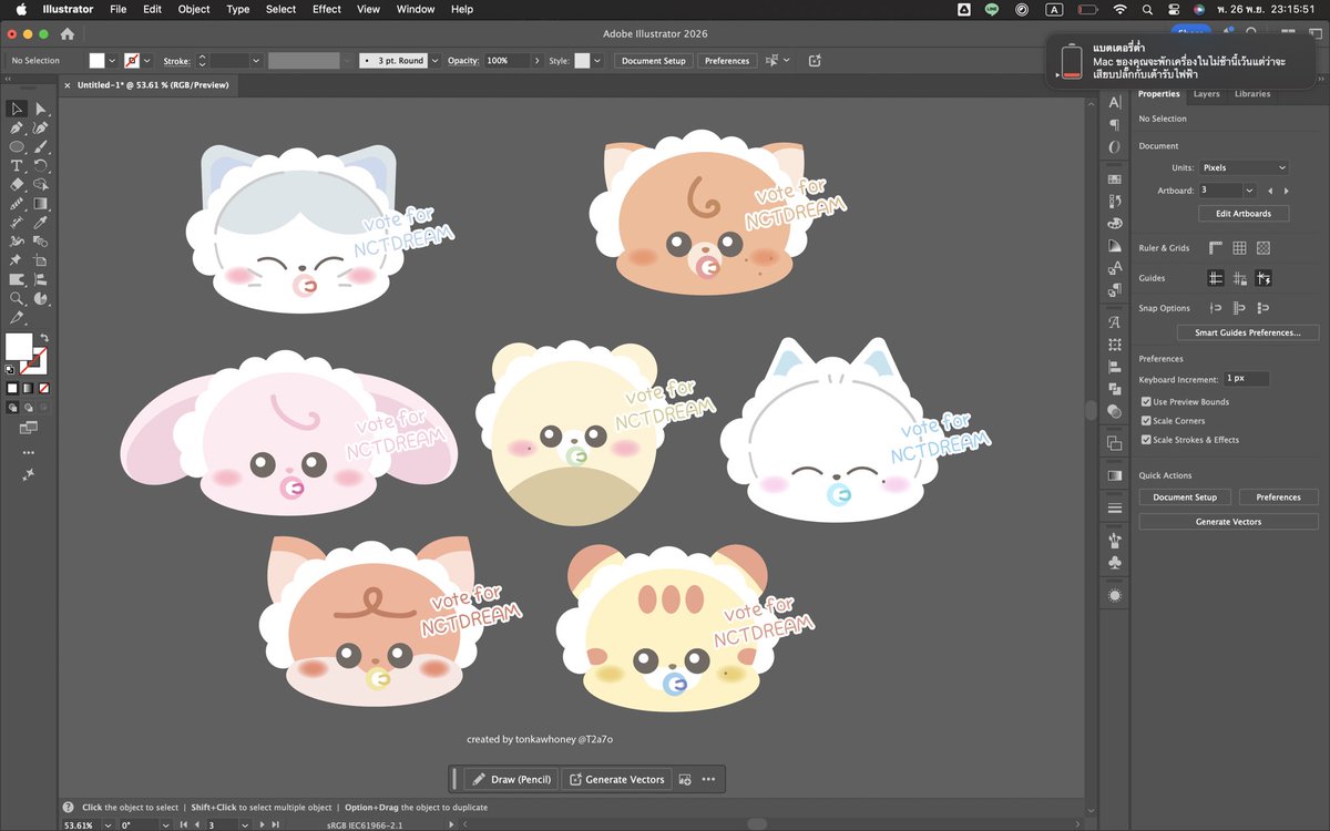 T2a7o's tweet image. free png ลองทำเวอร์ชันเบบี๋ตามคอลใหม่มา เผื่อใครสนใจเอาไปตกแต่งคับ มีทั้งแบบมีข้อความและไม่มี

link: drive.google.com/drive/folders/…
for personal use only 

#NCTDREAM #โหวตนี้เพื่อน้องดรีม #แจกไฟล์png