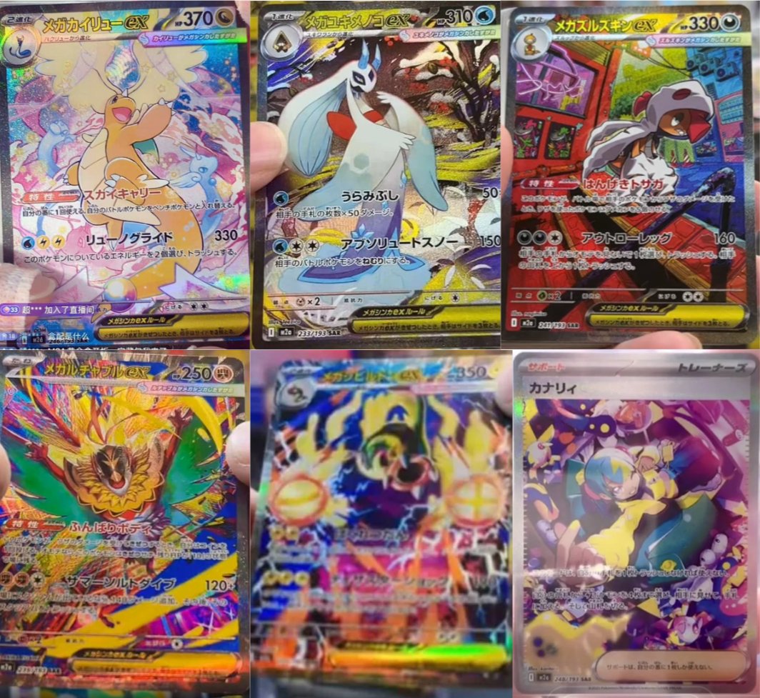 LaurisKittyy's tweet image. A nova coleção do TCG começou a lançar os Pokémon e personagens de Legends Z-A e já temos as primeiras artes do Mega Dragonite, Froslass, Scrafy, Hawlucha, Eelektross e até a Canari, que estão LINDAS!! 

Ansioso para ver mais personagens e Pokémon de ZA ganhando suas artes!