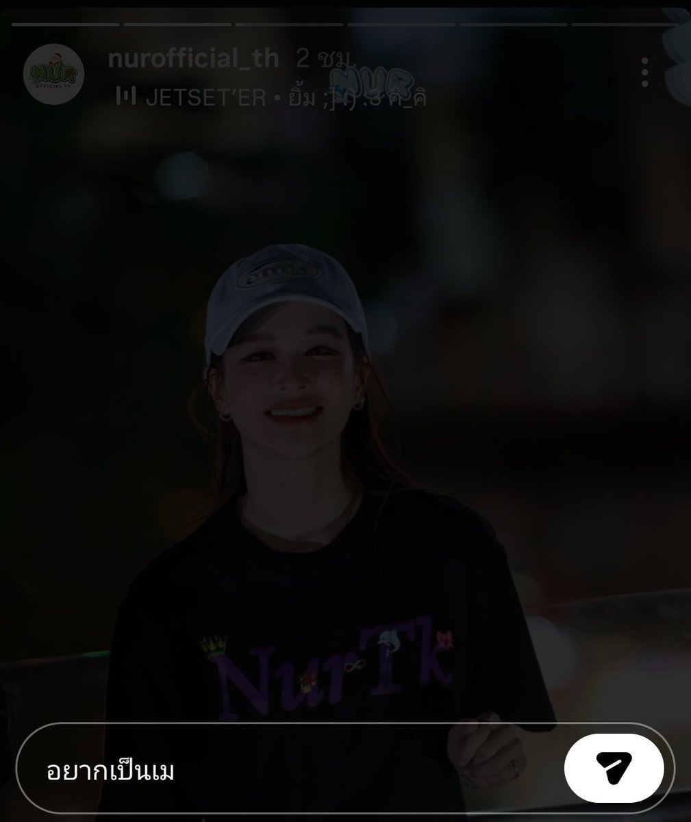 trendfornurthv3's tweet image. 🙌 มีคำถามคะ ถ้าเราพิมแบบนี้คนอื่นจะเห็นมั้ยคะ

#TKNur #แตงกวาเหนือ
#Nurdesoraya #TKphinyanech