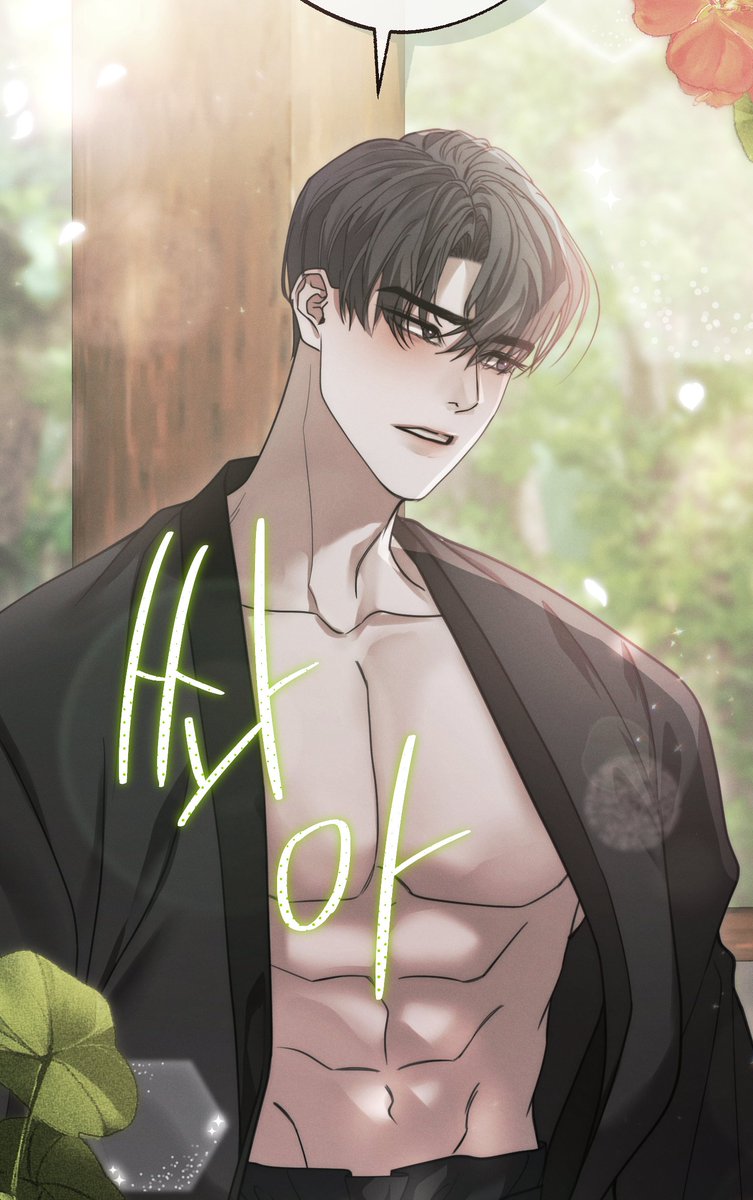 온차🌱 tweet media