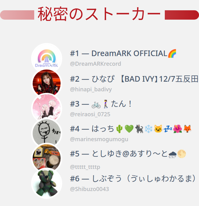 ☺︎Tamayu☺︎ 匿名配送さま おまとめ クマユウ🍓💗🍒🐱💤🐰💉🧸🧡 (@kumayu288619081) / Posts / X