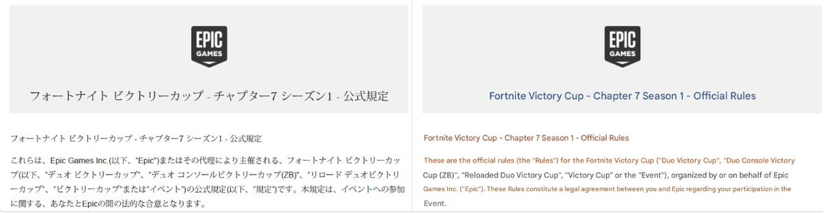 It's looking like Zero Build Duo Victory Cash Cups might be returning in Chapter 7 Season 1!

・Duo Victory Cup 
・Duo Console Victory Cup (ZB) 
・Reload Duo Victory Cup

via <a href="/LeakPlayer/">FLJP🐟(ぶり/Buri)</a>