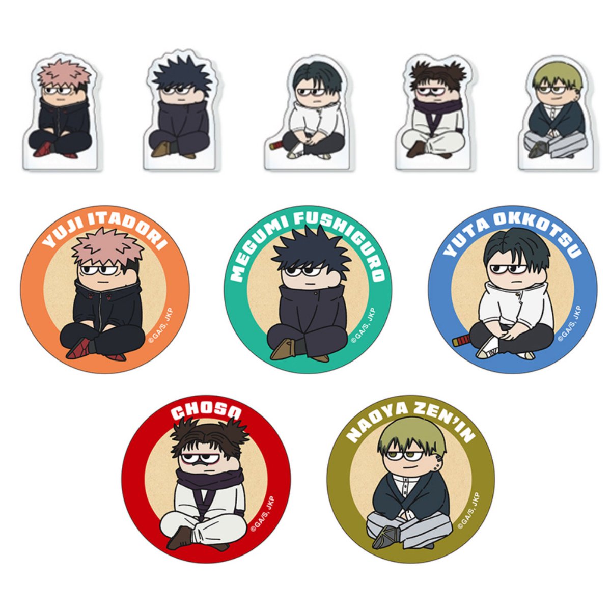 呪術廻戦情報局(グッズなど) (@jujutsuinfofun) / Posts / X