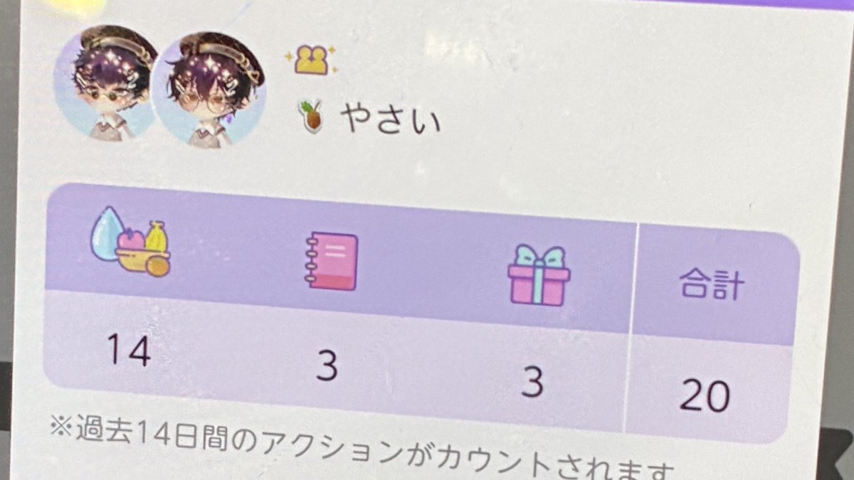 "ちゃんと金フレ"です😠ズルじゃない😠